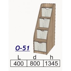 Лестница с ящиками к кровати О-51